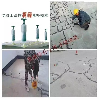 加固后裂縫檢測(cè)技術(shù)，加固后裂縫檢測(cè)技術(shù)，方法、應(yīng)用 行業(yè)新聞 第4張
