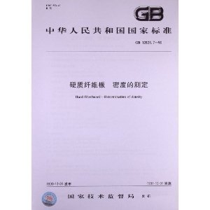 碳纖維密度測(cè)定技術(shù)要點(diǎn)，碳纖維密度測(cè)定技術(shù)要點(diǎn) 行業(yè)新聞 第5張