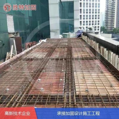建筑加固技術(shù)創(chuàng)新案例分析，建筑加固，創(chuàng)新技術(shù)與案例剖析 行業(yè)新聞 第2張