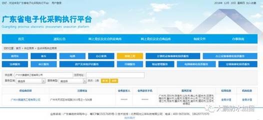 加固設(shè)計(jì)公司客戶(hù)評(píng)價(jià)查詢(xún)，加固設(shè)計(jì)公司客戶(hù)評(píng)價(jià)全解析，查詢(xún)指引與價(jià)值洞察 行業(yè)新聞 第1張