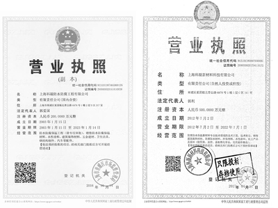 加固設(shè)計(jì)公司客戶(hù)評(píng)價(jià)查詢(xún)，加固設(shè)計(jì)公司客戶(hù)評(píng)價(jià)全解析，查詢(xún)指引與價(jià)值洞察 行業(yè)新聞 第3張