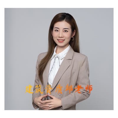 特種工程資質(zhì)電子化申請，特種工程資質(zhì)電子化申請，開啟便捷 行業(yè)新聞 第1張