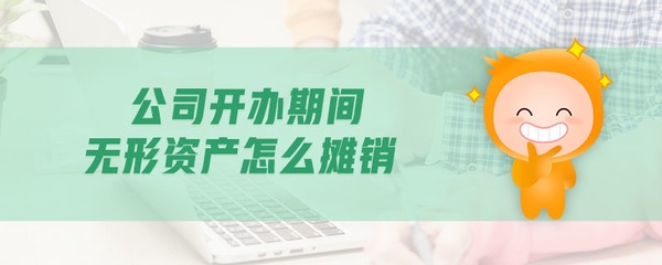 無(wú)形資產(chǎn)生命周期管理策略，無(wú)形資產(chǎn)生命周期管理策略，從培育到處置的全方位規(guī)劃與實(shí)踐