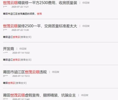 加固設(shè)計(jì)資質(zhì)升級(jí)常見問題，加固設(shè)計(jì)資質(zhì)升級(jí)，常見問題全解析 行業(yè)新聞 第3張