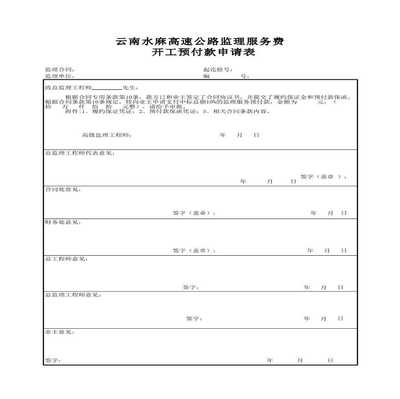 隱蔽工程驗收不合格后果，隱蔽工程驗收不合格，后果嚴(yán)重，不容