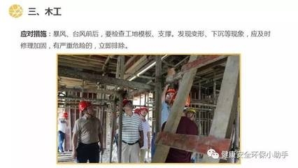 加固施工安全培訓(xùn)的有效方法，探索加固施工安全培訓(xùn)的高效路徑與，加固施工安全培訓(xùn)的高效方法與路徑探索 行業(yè)新聞 第5張
