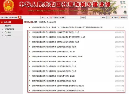 加固設(shè)計中的荷載計算方法，加固設(shè)計中荷載計算方法的要點與 行業(yè)新聞 第3張
