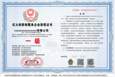 特種工程資質(zhì)申請條件，特種工程資質(zhì)申請條件 行業(yè)新聞 第4張