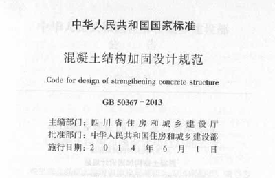 加固設(shè)計(jì)規(guī)范更新的影響因素，加固設(shè)計(jì)規(guī)范更新背后的多重影響因素剖析 行業(yè)新聞 第1張