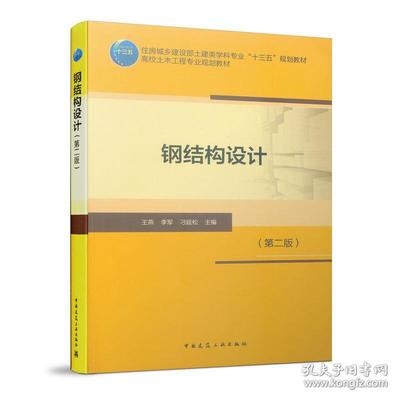 加固設計課程核心知識點，加固設計課程核心要點 行業(yè)新聞 第1張