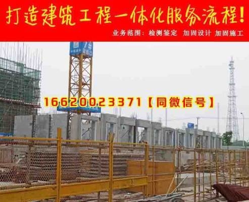 加固設(shè)計(jì)院年審常見問題，加固設(shè)計(jì)院年審，常見問題全解析