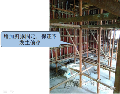 建筑加固施工質(zhì)量控制要點(diǎn)，建筑加固施工質(zhì)量控制要點(diǎn) 行業(yè)新聞 第4張
