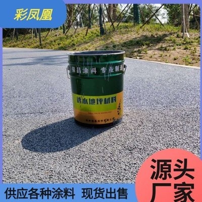 透水混凝土罩面漆施工注意事項(xiàng)，透水混凝土罩面漆施工，關(guān)鍵 行業(yè)新聞 第4張