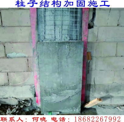 框架結(jié)構(gòu)加固設(shè)計(jì)費(fèi)用，框架結(jié)構(gòu)加固設(shè)計(jì)費(fèi)用 行業(yè)新聞 第2張
