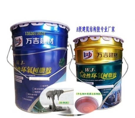粘鋼板加固常見問題及解決，粘鋼板加固常見問題及有效解決策略解析 行業(yè)新聞 第2張