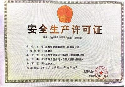 碳纖維加固資質(zhì)所需設(shè)備清單，碳纖維加固資質(zhì)對應(yīng)必備設(shè)備全清單 行業(yè)新聞 第1張