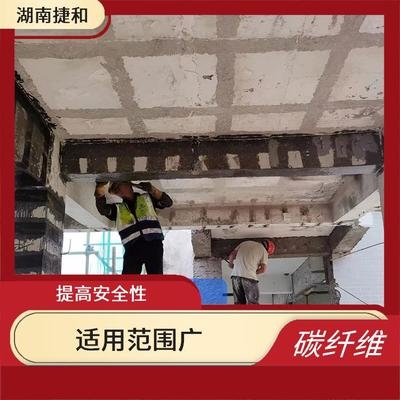 碳纖維加固施工安全設(shè)施選擇，碳纖維加固施工中安全設(shè)施的科學(xué)選擇