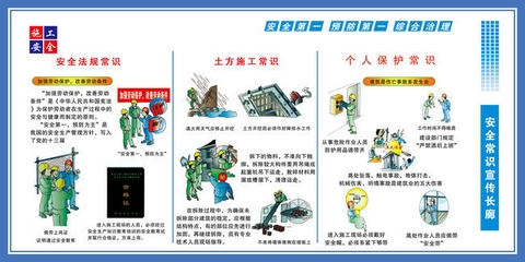 建筑安全管理法規(guī)更新動(dòng)態(tài)，建筑安全管理法規(guī)更新動(dòng)態(tài) 行業(yè)新聞 第3張