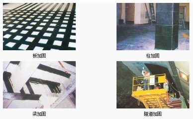 碳纖維加固荷載試驗(yàn)操作流程，碳纖維加固荷載試驗(yàn)，詳細(xì)操作流程解析