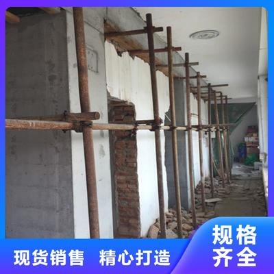 墻體加固材料選擇指南，墻體加固材料選擇全 行業(yè)新聞 第4張