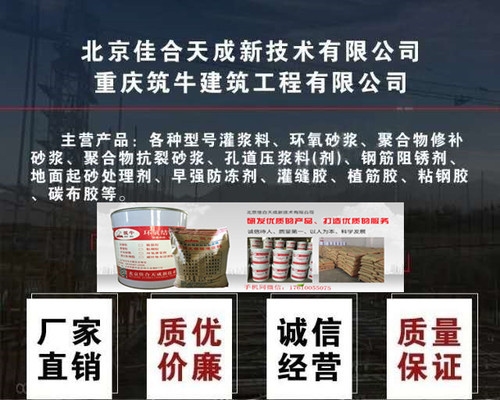 加固公司資質(zhì)認(rèn)證流程，加固公司資質(zhì)認(rèn)證流程 行業(yè)新聞 第2張