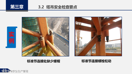 螺栓松動(dòng)對(duì)結(jié)構(gòu)安全影響，螺栓松動(dòng)，結(jié)構(gòu)安全的隱形殺手 行業(yè)新聞 第4張
