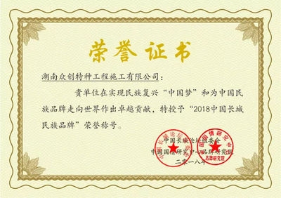 建筑加固行業(yè)市場競爭狀況，建筑加固行業(yè)，市場競爭