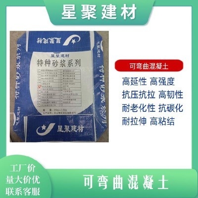 砌體結(jié)構(gòu)加固技術(shù)發(fā)展，砌體結(jié)構(gòu)加固技術(shù)，發(fā)展歷程與未來