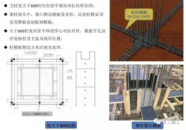 建筑加固施工質(zhì)量驗收要點，建筑加固施工質(zhì)量驗收關(guān)鍵要點解析 行業(yè)新聞 第1張