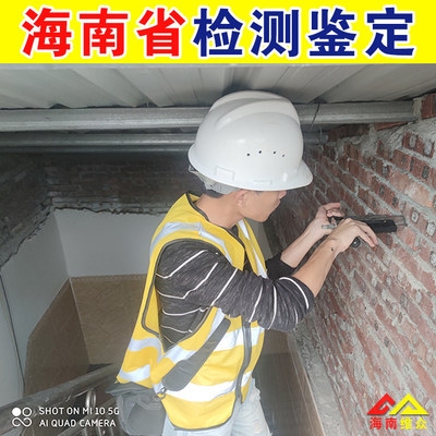 裂縫無損檢測技術(shù)介紹，裂縫無損檢測技術(shù)，原理、方法及 行業(yè)新聞 第4張