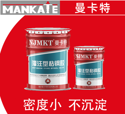 如何檢測(cè)粘鋼膠質(zhì)量，粘鋼膠質(zhì)量檢測(cè)方法及要點(diǎn)詳解 行業(yè)新聞 第3張
