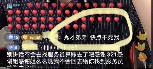 姜濤危機(jī)處理能力分析，姜濤危機(jī)處理能力，多維度剖析 行業(yè)新聞 第3張