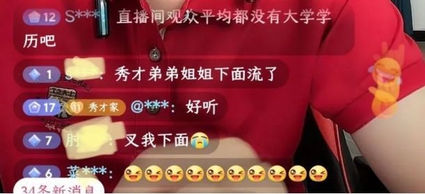 姜濤危機(jī)處理能力分析，姜濤危機(jī)處理能力，多維度剖析 行業(yè)新聞 第4張