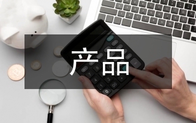 設(shè)計(jì)師創(chuàng)新能力的評(píng)估方法，設(shè)計(jì)師創(chuàng)新能力，評(píng)估方法