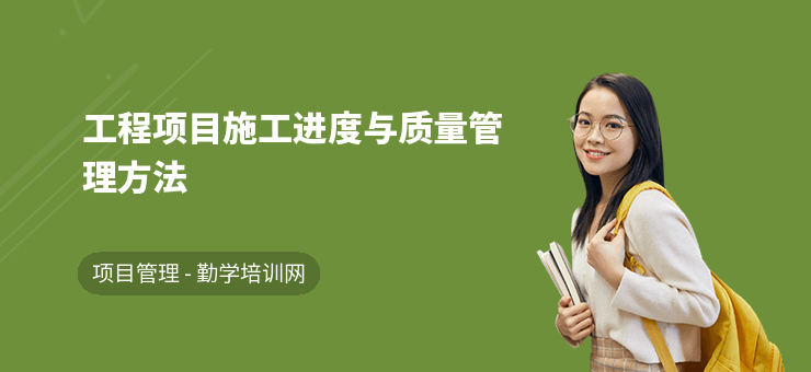 施工過程中的質(zhì)量管理，施工過程質(zhì)量管理，筑就精品工程的關(guān)鍵 行業(yè)新聞 第1張