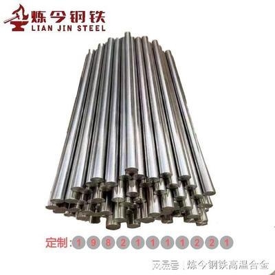 蒙乃爾合金在核工業(yè)的具體用途，蒙乃爾合金，核工業(yè)應(yīng)用中的 行業(yè)新聞 第5張
