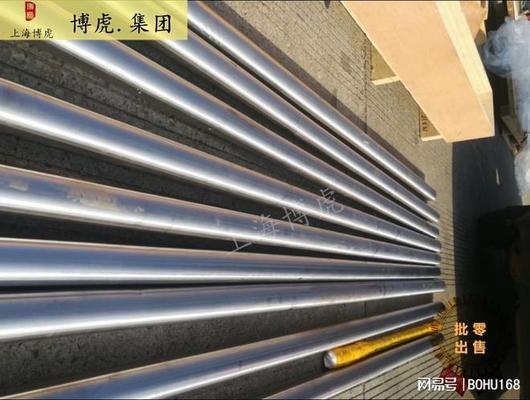 蒙乃爾合金在核工業(yè)的具體用途，蒙乃爾合金，核工業(yè)應(yīng)用中的 行業(yè)新聞 第3張