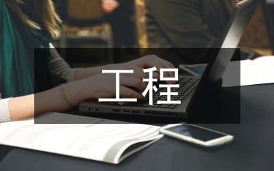 設(shè)計(jì)服務(wù)收入確認(rèn)的會(huì)計(jì)準(zhǔn)則，關(guān)于設(shè)計(jì)服務(wù)收入確認(rèn)的會(huì)計(jì)準(zhǔn)則解析與 行業(yè)新聞 第2張