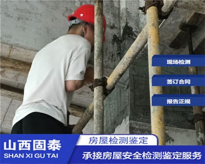 加固施工質(zhì)量監(jiān)控的關(guān)鍵點，強化施工質(zhì)量監(jiān)控，核心要點與實施 行業(yè)新聞 第5張