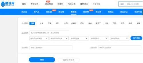 設(shè)計行業(yè)資質(zhì)認證查詢，設(shè)計行業(yè)資質(zhì)認證查詢