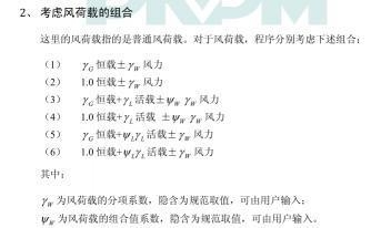 加固設(shè)計荷載組合原則，加固設(shè)計荷載組合原則，保障結(jié)構(gòu)安全 行業(yè)新聞 第1張