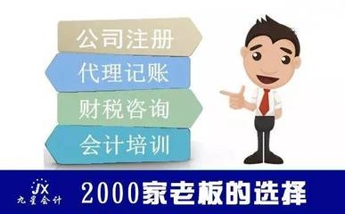 稅務(wù)籌劃對(duì)企業(yè)競爭力的影響，稅務(wù)籌劃，企業(yè)競爭力的隱形杠桿 行業(yè)新聞 第5張