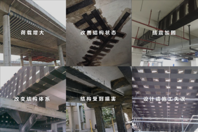 抗震加固材料成本比較，抗震加固材料成本大 行業(yè)新聞 第2張