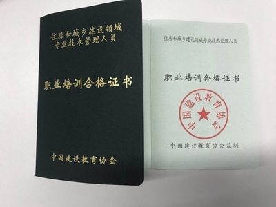 建筑安全員如何提升專業(yè)技能，建筑安全員專業(yè)技能提升路徑與方法 行業(yè)新聞 第3張