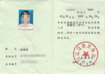 建筑安全員如何提升專業(yè)技能，建筑安全員專業(yè)技能提升路徑與方法 行業(yè)新聞 第1張