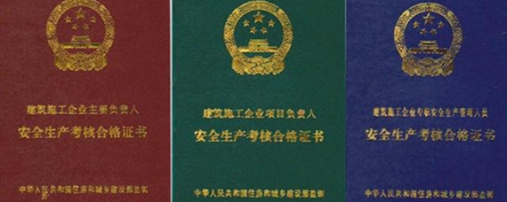 建筑安全員如何提升專業(yè)技能，建筑安全員專業(yè)技能提升路徑與方法 行業(yè)新聞 第4張