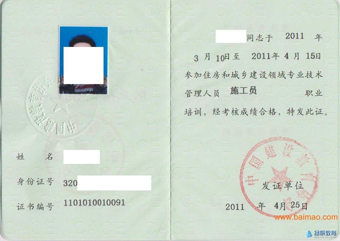 建筑安全員如何提升專業(yè)技能，建筑安全員專業(yè)技能提升路徑與方法 行業(yè)新聞 第5張