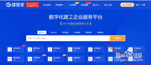 如何辨別建筑加固資質真?zhèn)?，建筑加固資質真?zhèn)伪鎰e 行業(yè)新聞 第2張