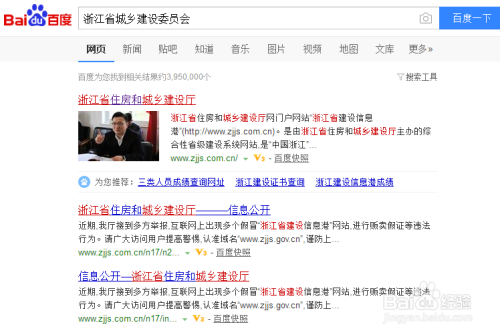 如何辨別建筑加固資質真?zhèn)?，建筑加固資質真?zhèn)伪鎰e 行業(yè)新聞 第5張