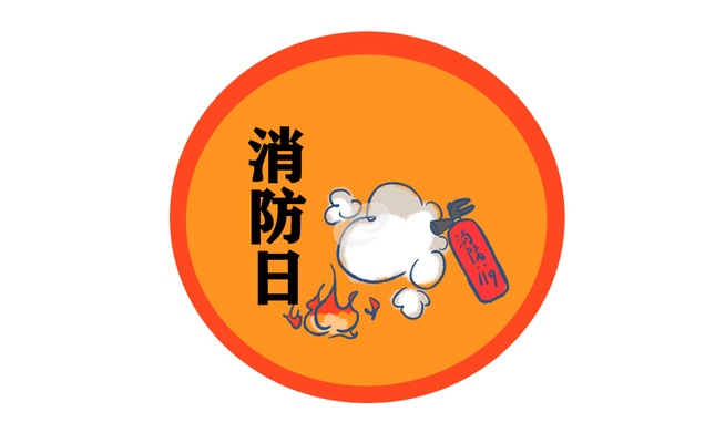 員工消防教育培訓(xùn)方法，員工消防教育培訓(xùn)方法之優(yōu)化與實(shí)踐 行業(yè)新聞 第1張
